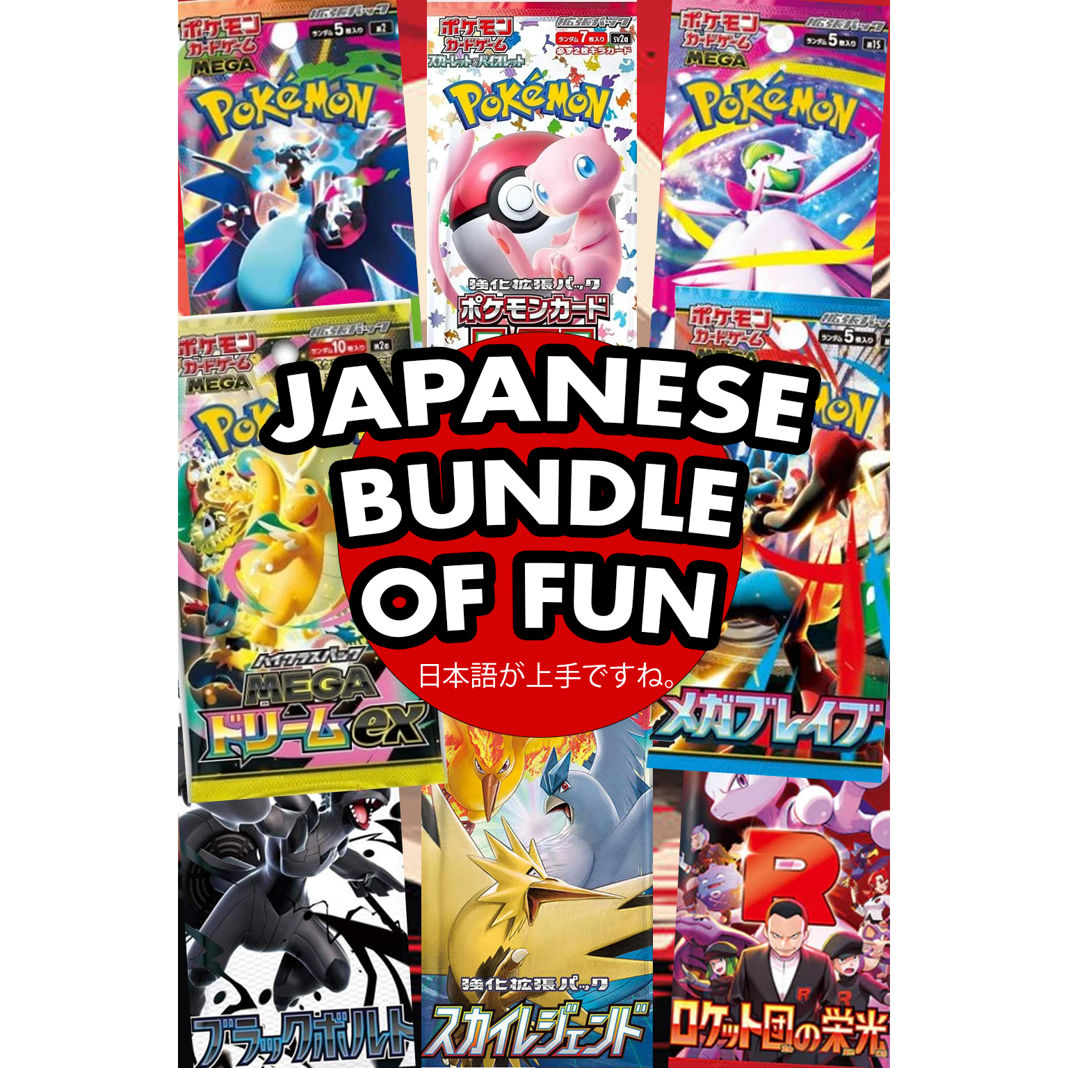 Pokemon - Japanese Bundle of Fun (8 japanske packs)