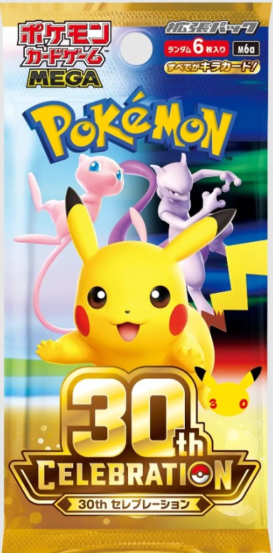 Pokemon - 30th Anniversary Collection (Japansk) - 10 Packathon