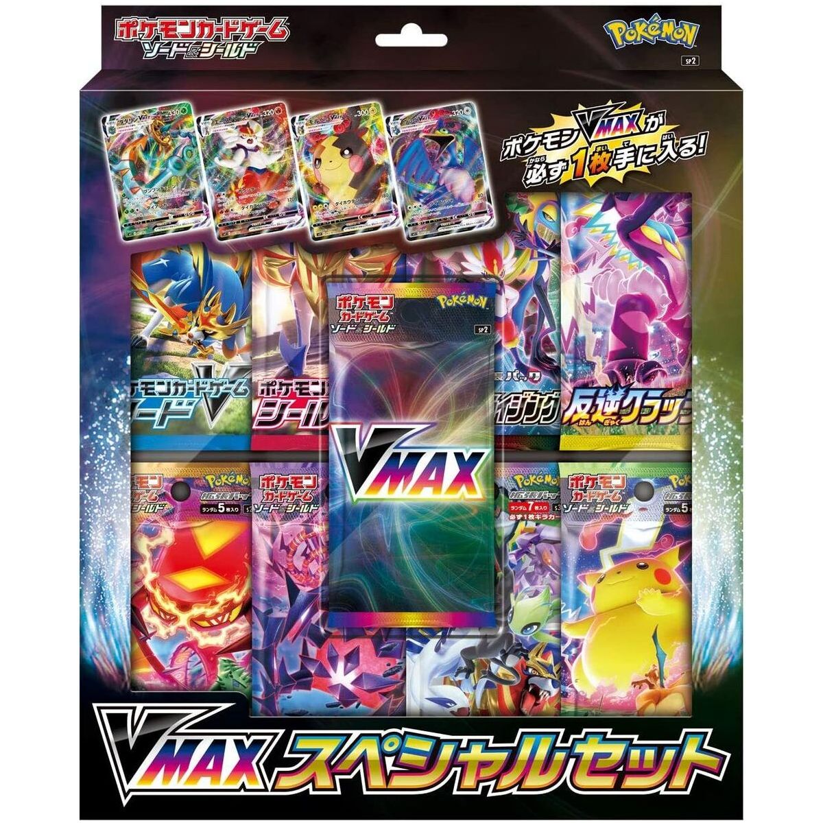 Pokemon - Sword & Shield - VMax Special Set (Japansk)