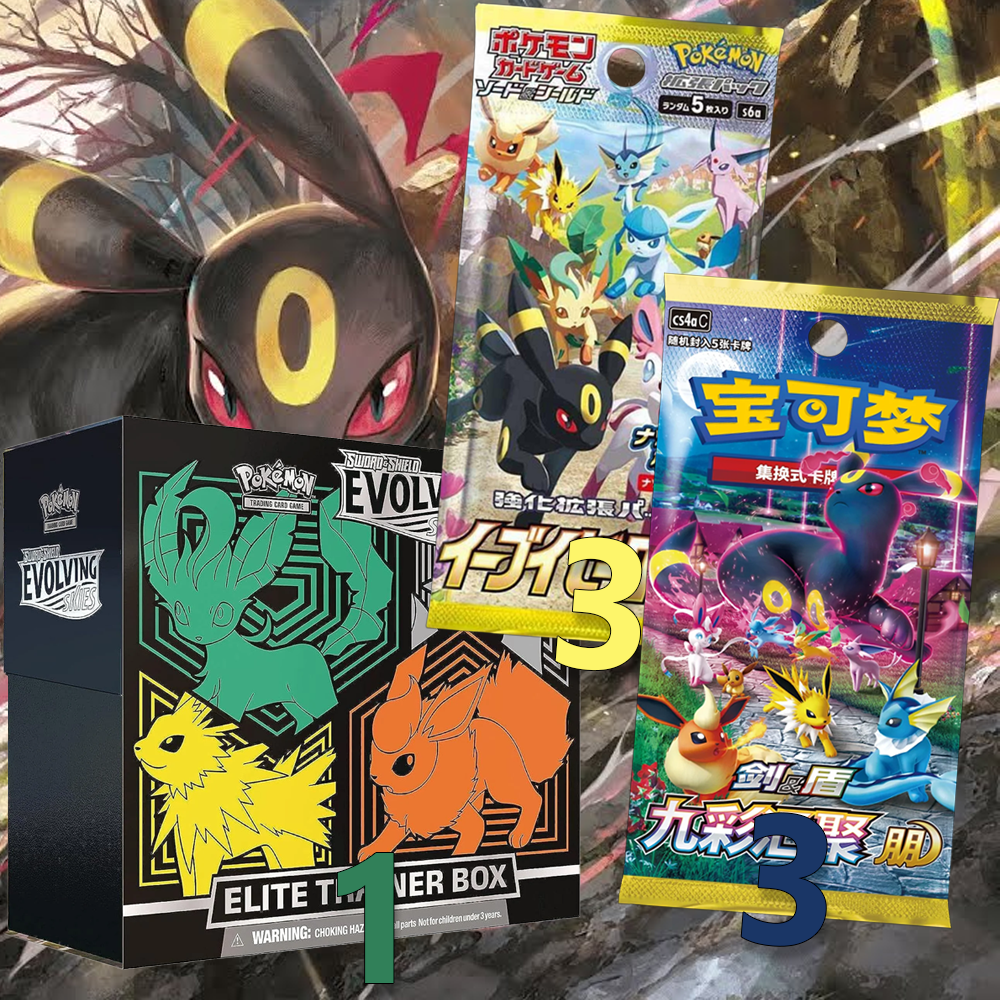 Pokemon - Moonbreon Hunt (Giga)