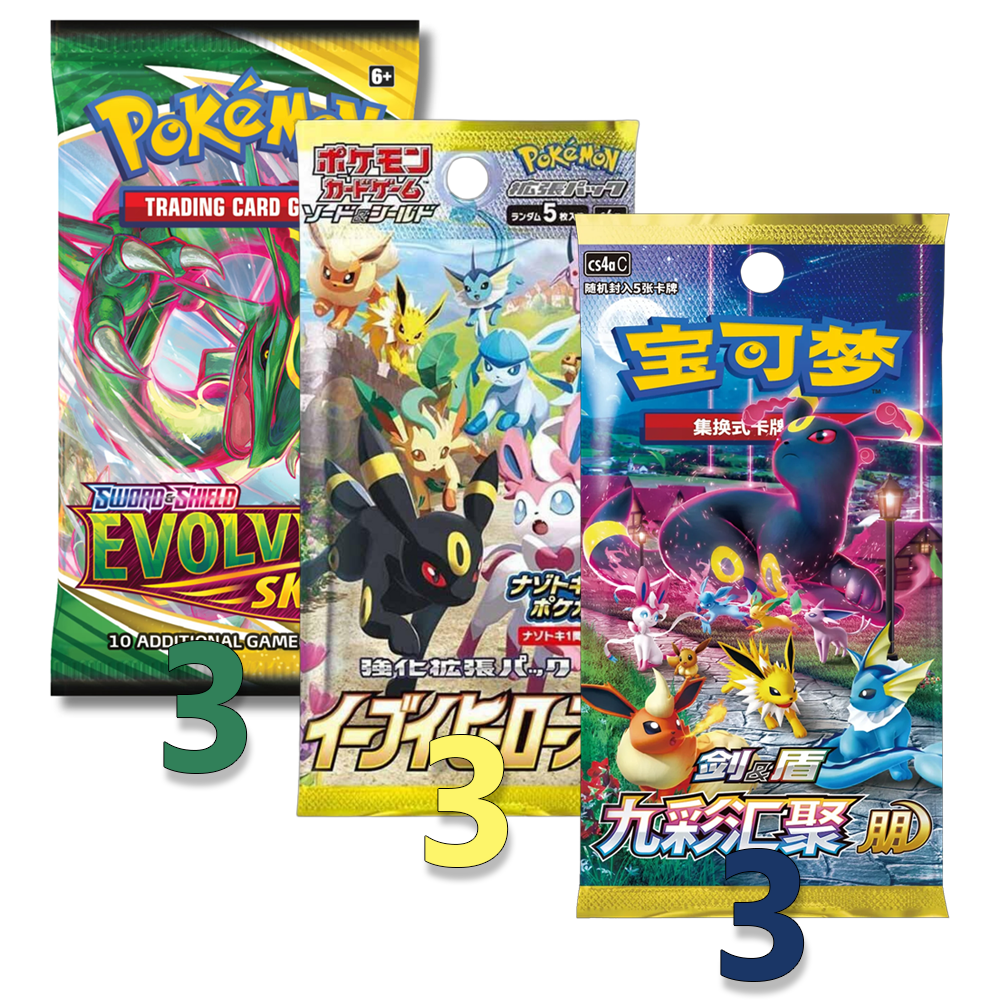 Pokemon - Moonbreon Hunt (Medium)