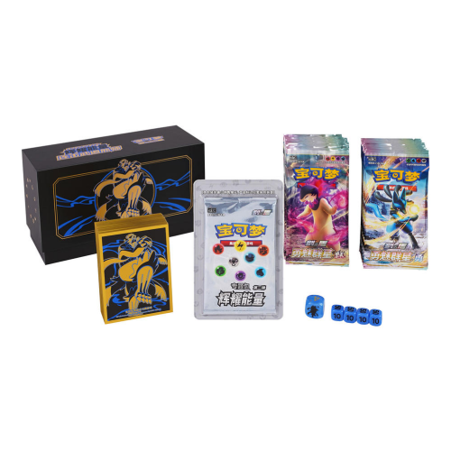Pokemon - Radiant Energy Gift Box Rapid Strike Urshifu ETB (Chinese)
