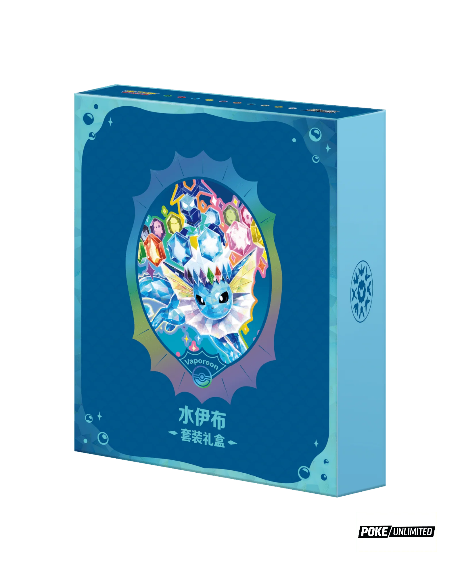 Pokemon Crystal Gathering Binder Set - #134 Vaporeon (Kinesisk)
