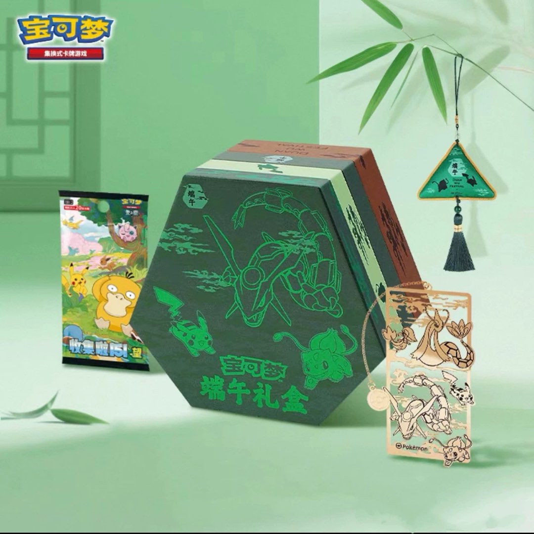 Pokemon - Dragon Boat Festival Limited Gift Box (Chinese)