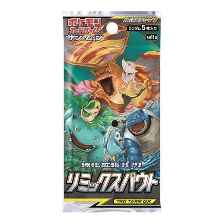 Pokemon - Remix Bout (Sun & Moon) - Booster Pack (Japansk)