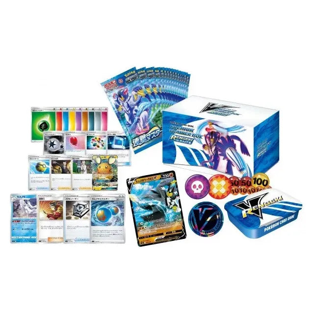 Pokemon - Premum Trainer Box Renegeki (Japansk)