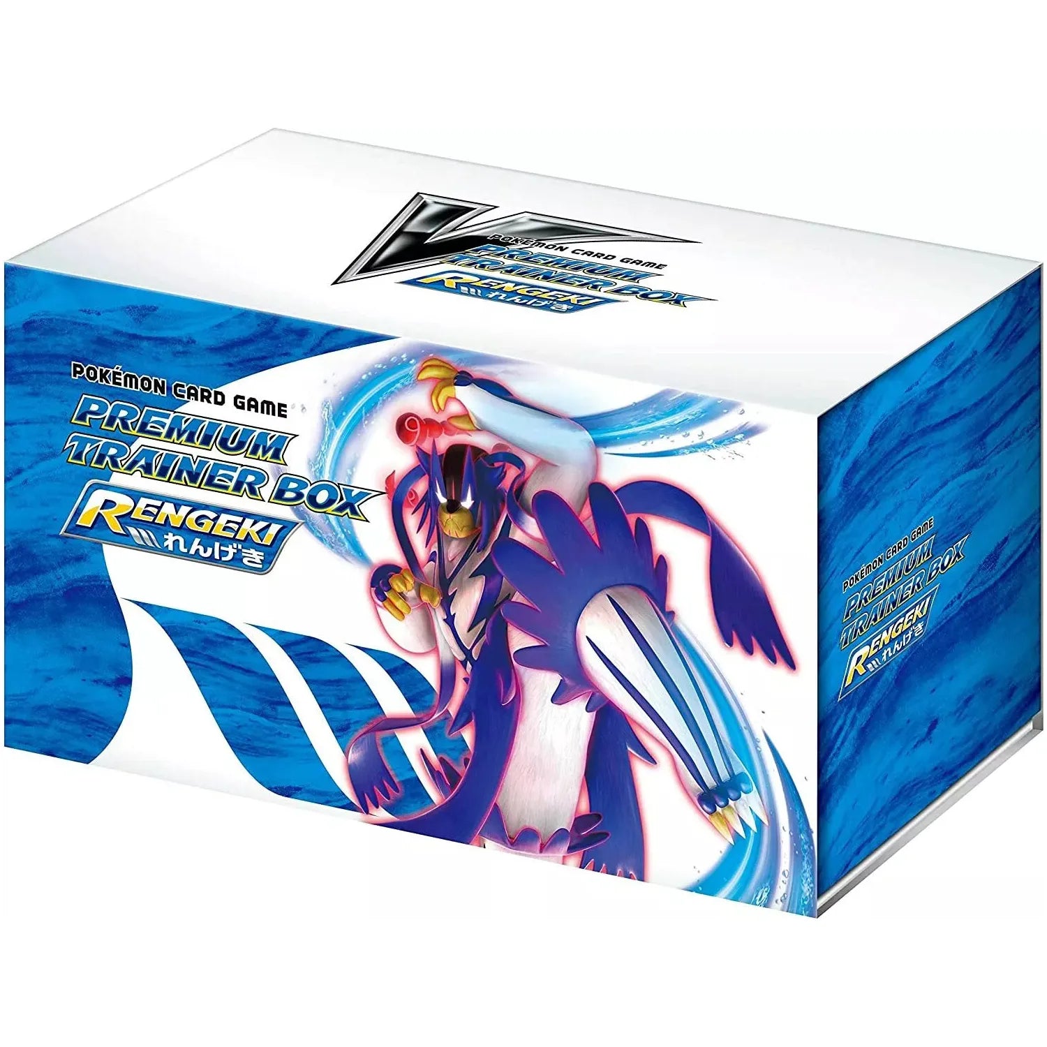 Pokemon - Premum Trainer Box Renegeki (Japansk)