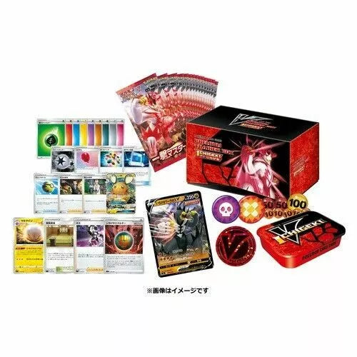 Pokemon - Premium Trainer Box Ichigeki (Japansk)