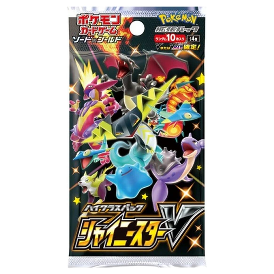 Pokemon - Shiny Star V - Booster Pack (Japansk)