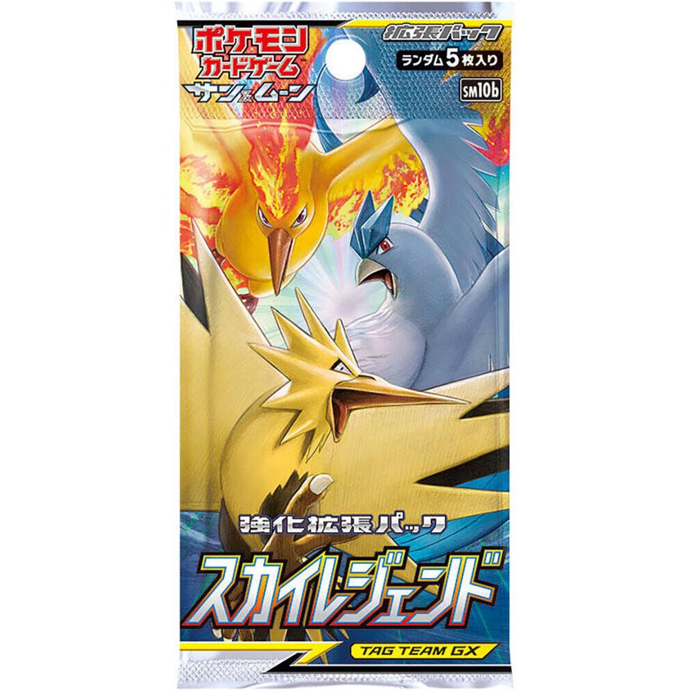 Pokemon - Sky Legend (Sun & Moon) - Booster Pack (Japansk)