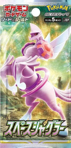 Pokemon - Space Juggler - Booster Pack (Japansk)
