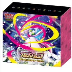 Pokemon - Mega Symphonia Pokemon Center Box (Japansk)