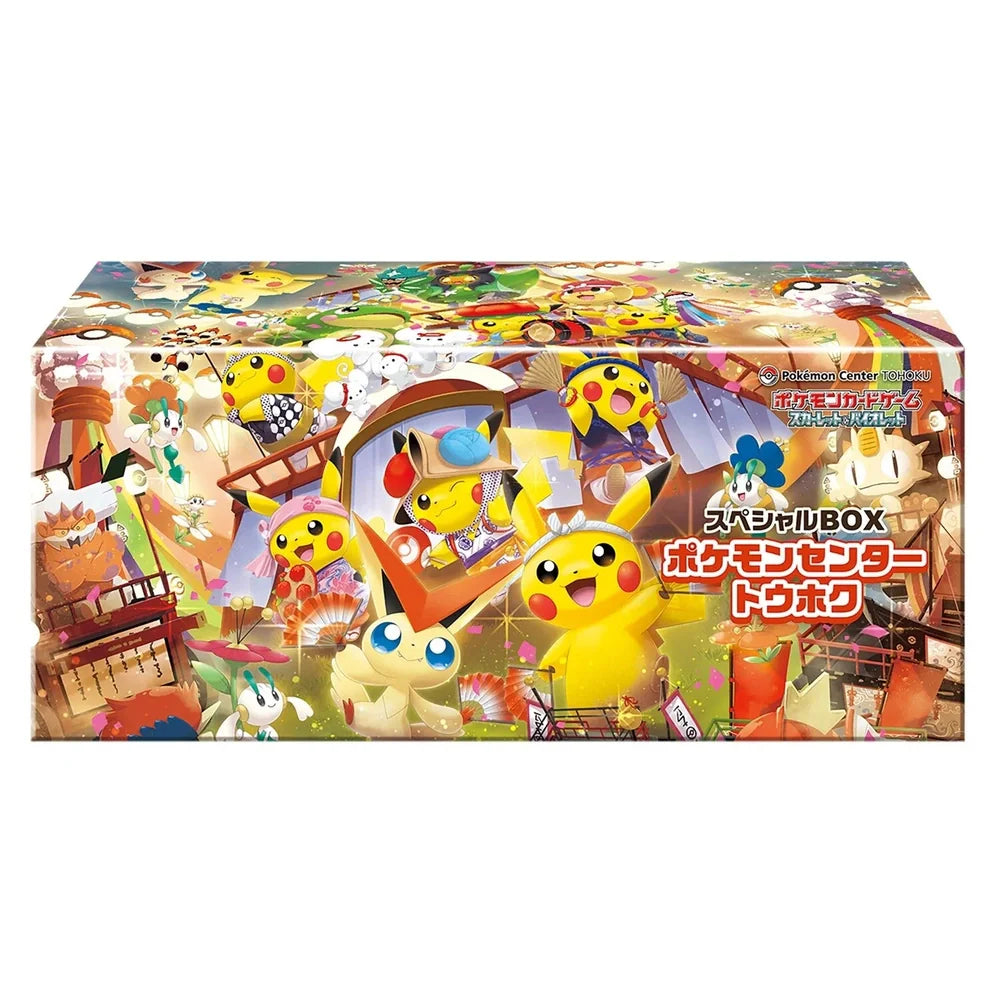 Pokemon - Pokemon Center Tohoku Special Box (Japansk)