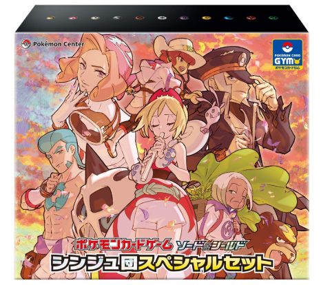 Pokemon - VSTAR Pearl Box (Japansk)