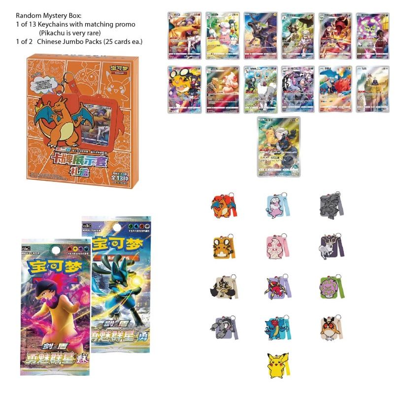 Pokemon - Brave Stars Keychain Blind Box