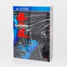 Vasara Collection (Big Box) til PS Vita (ny i plast!) thumbnail