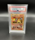 Akryl til graderte Pokemon kort PSA / CGC thumbnail