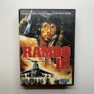 Rambo III til Sega Mega Drive (Japansk) thumbnail