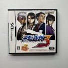 Ace Attorney 3 japansk utgave til Nintendo DS thumbnail