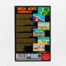 SEGA Ages Vol.1 til Sega Saturn thumbnail
