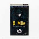 8 Mile — UMD Video til PSP thumbnail