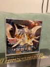 Akryl Pokemon Japansk/Japan Booster Box thumbnail