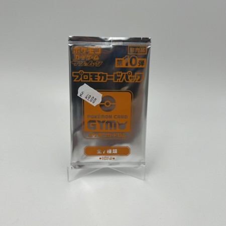 Pokemon japansk Sword & Shield Gym Promo Vol 10 sealed