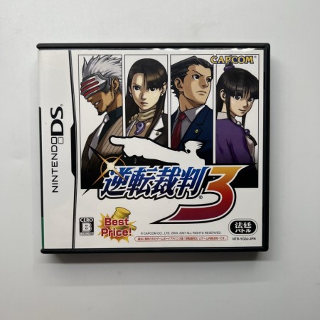 Ace Attorney 3 japansk utgave til Nintendo DS