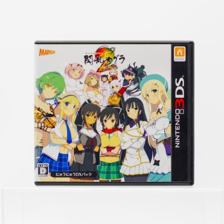 Senran Kagura 2: Deep Crimson til Nintendo 3DS (japansk)