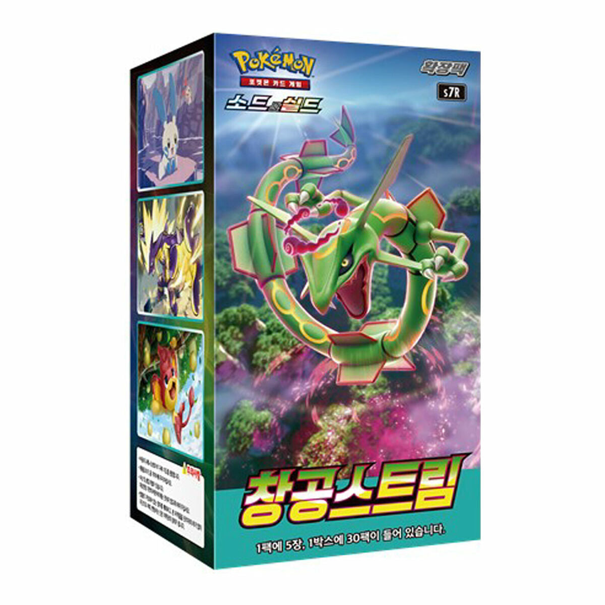 Pokemon - Blue Sky Stream - Booster Box (Koreansk)