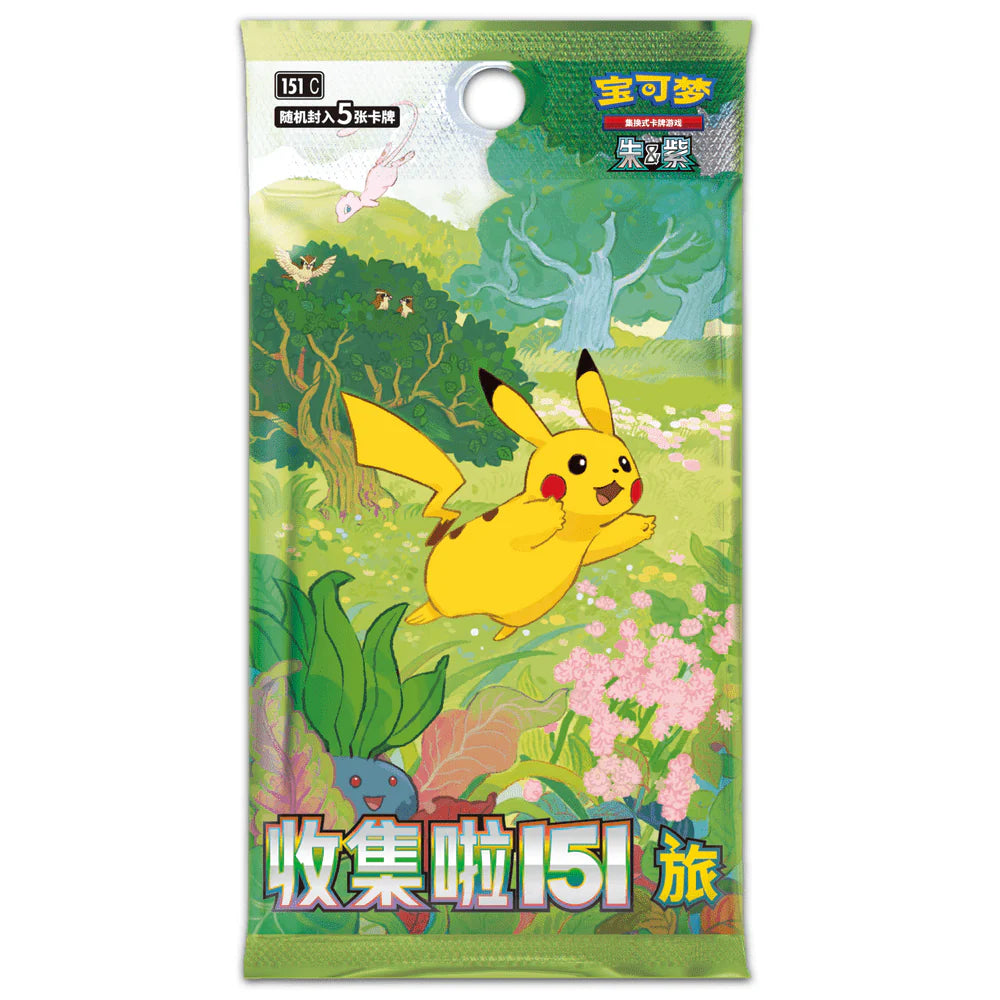 Pokemon - 151 - Chinese Booster Pack