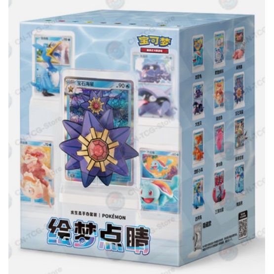 Pokemon 151 Dream Painting Collection Blind Box Vol 2.(Kinesisk)
