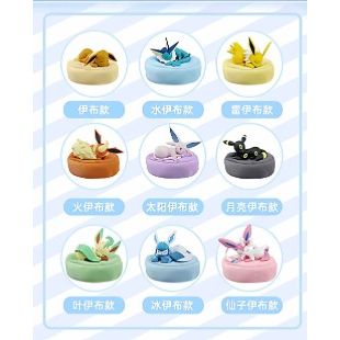 Sleepy Eevee Blind Box