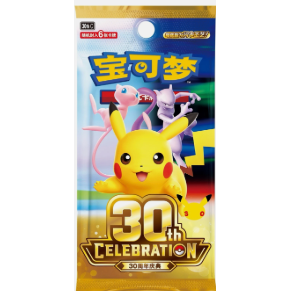 Pokemon - 30th Celebration - Booster Pack (Kinesisk)