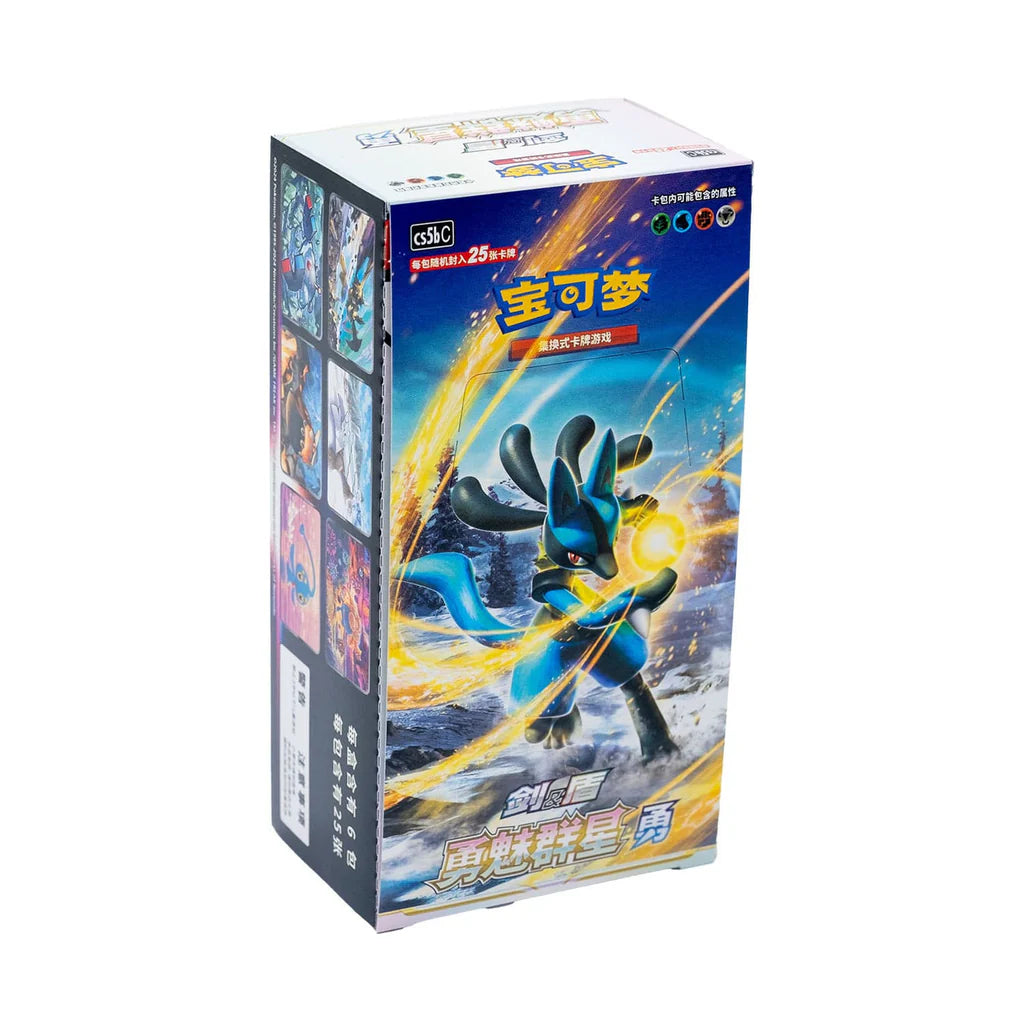 Pokemon - Brave Stars - Chinese Booster Box
