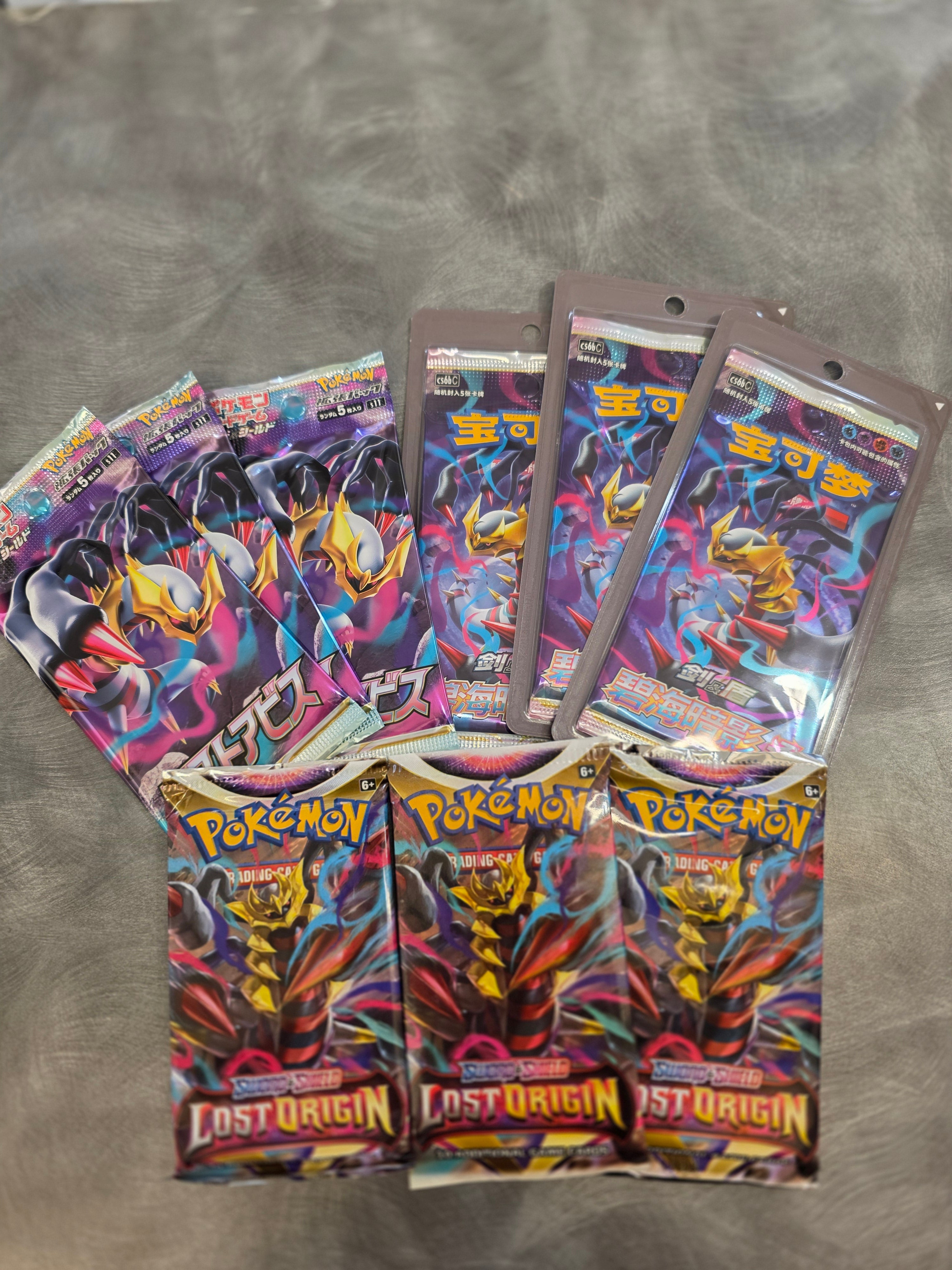 Pokemon - Giratina Hunt Heavy (Bounty)