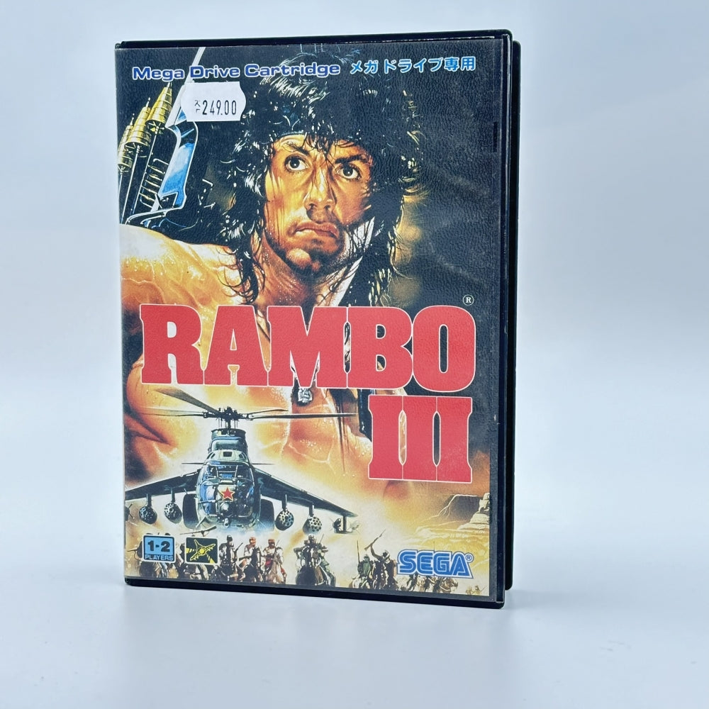 Rambo III Japansk Utgave - Sega Mega Drive