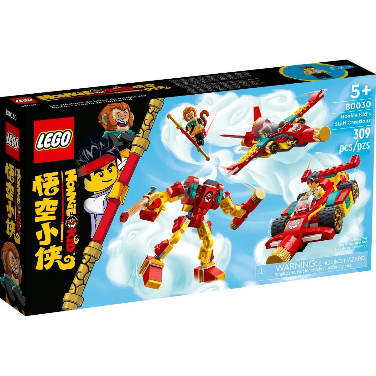LEGO  80030 - Monkie kid: Monkie Kid’s Staff Creations