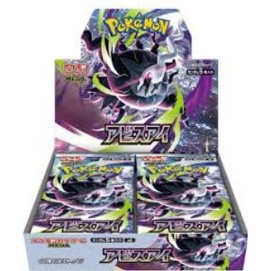 Pokemon - Abyss Eye - Booster Box (Japansk)