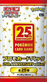Pokemon - 25th Anniversary Edition - Promo Pack (Japansk)