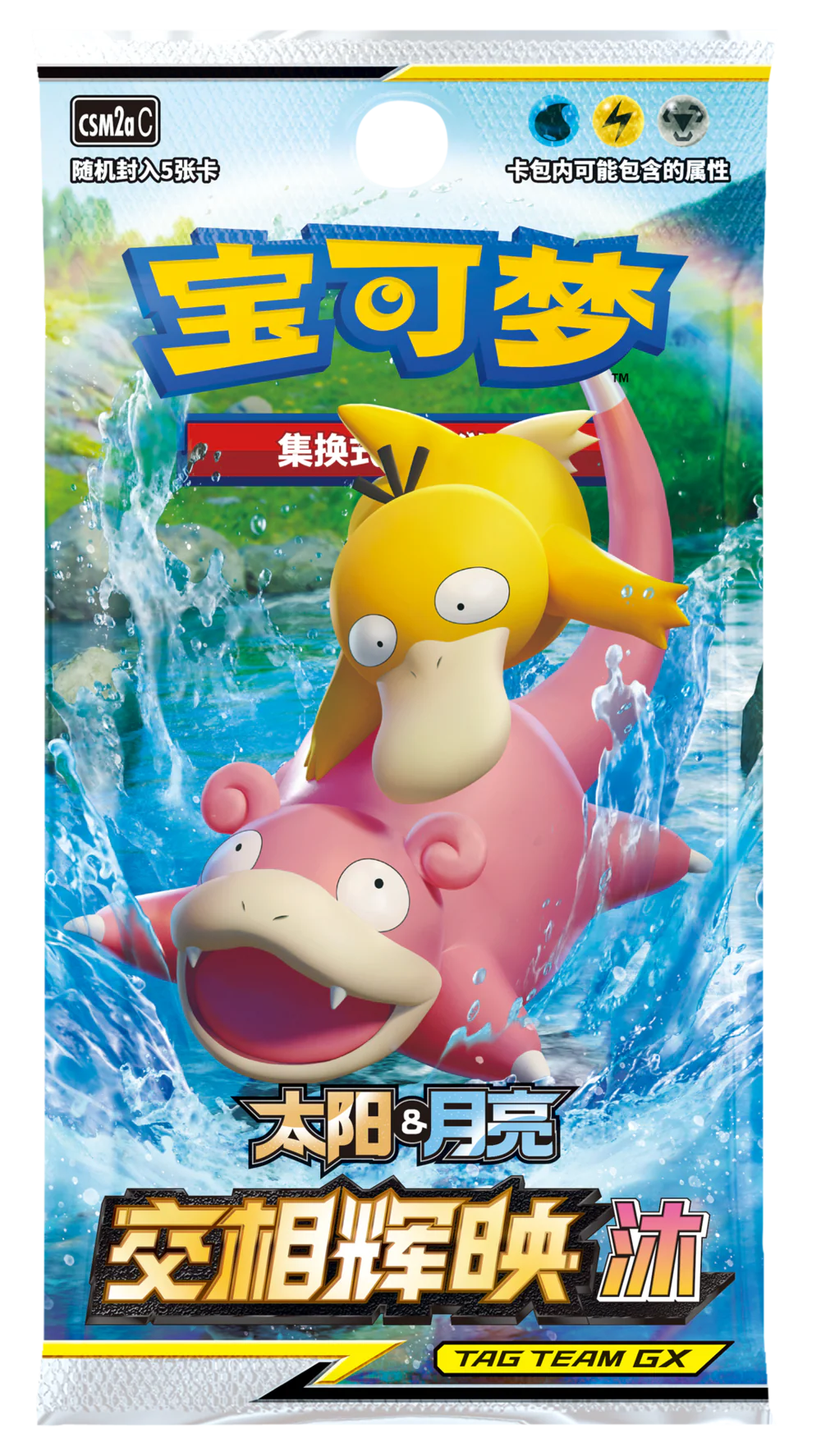 Pokemon - Tag Team Shining Together Set A (CSM2a) - Booster Pack (Kinesisk)