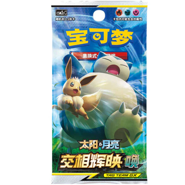 Pokemon - Tag Team Shining Together Set C (CSM2c) - Booster Pack (Kinesisk)