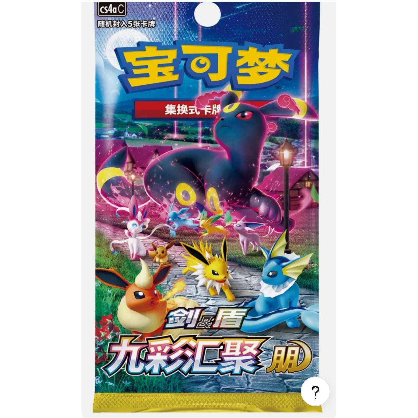 Pokemon - Eevee Heroes - Booster Pack (Kinesisk)