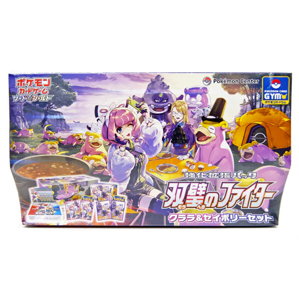 Pokemon Klara & Avery Matchless Fighters S5a Gym Box (Japansk)