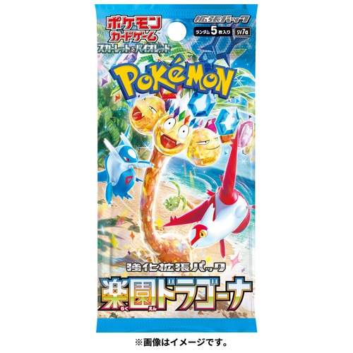 Pokemon - Paradise Dragona - Booster Pack (Japansk)