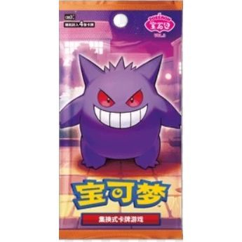 Pokemon - Gem Pack Vol 3 - Chinese Booster Pack