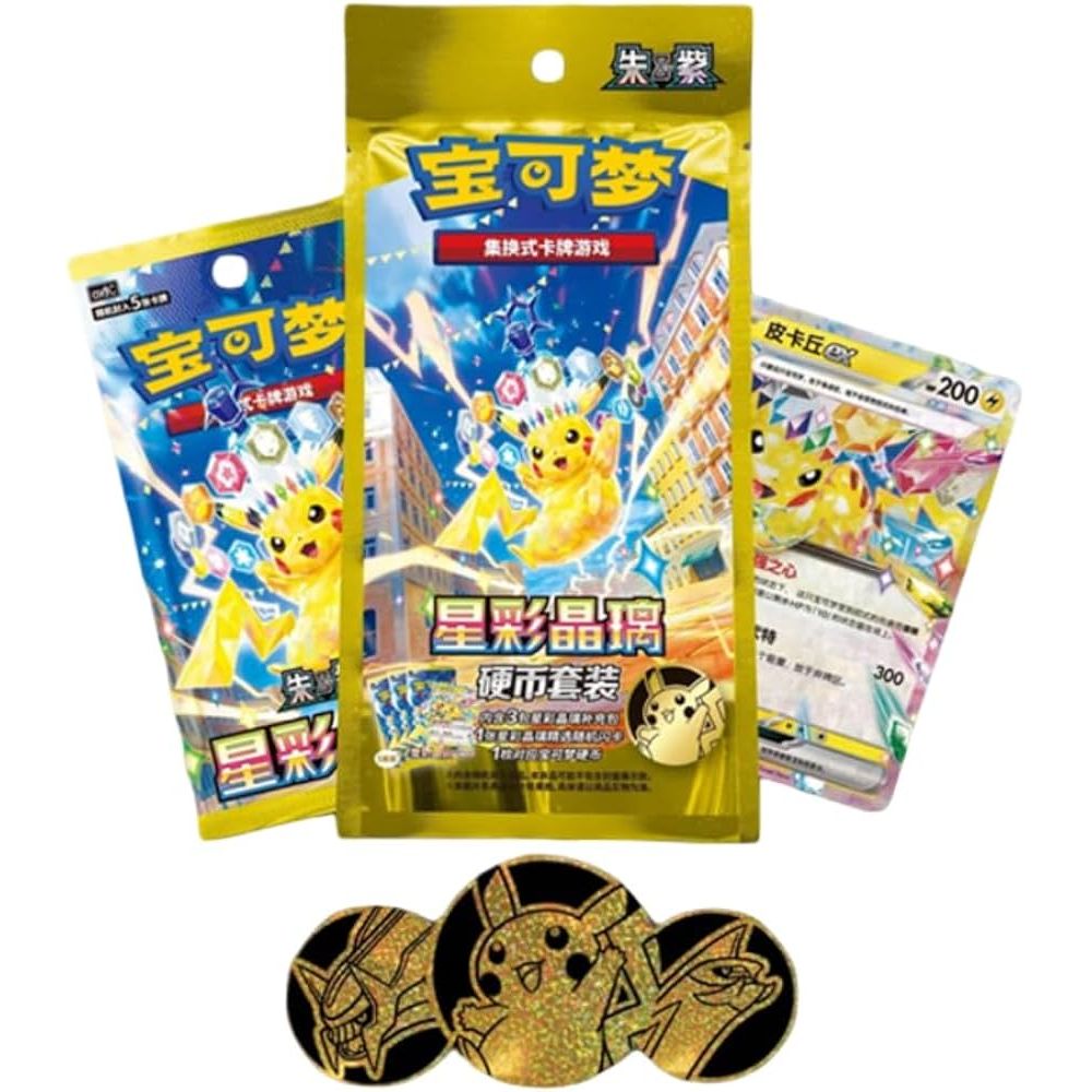 Pokemon - Stellar Crystal Coin Set (Kinesisk)