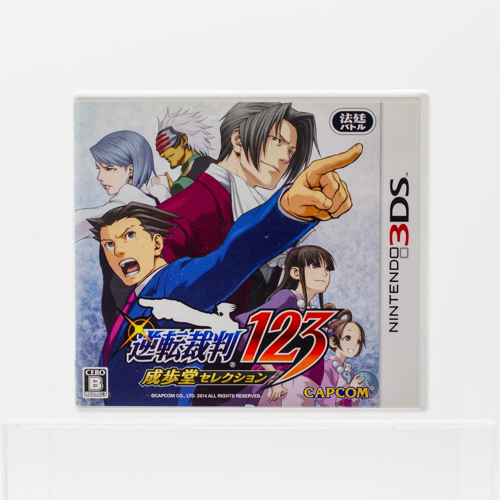 Gyakuten Saiban 123 Naruhodo Selection - Nintendo 3DS (japansk)