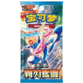 Pokemon - Blade Awakened - Chinese Booster Pack