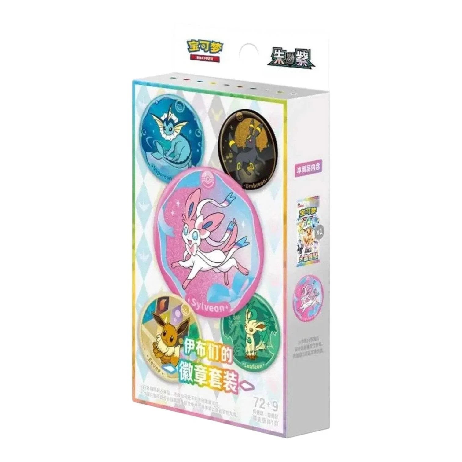 Pokemon - Crystal Gathering Badge Box
